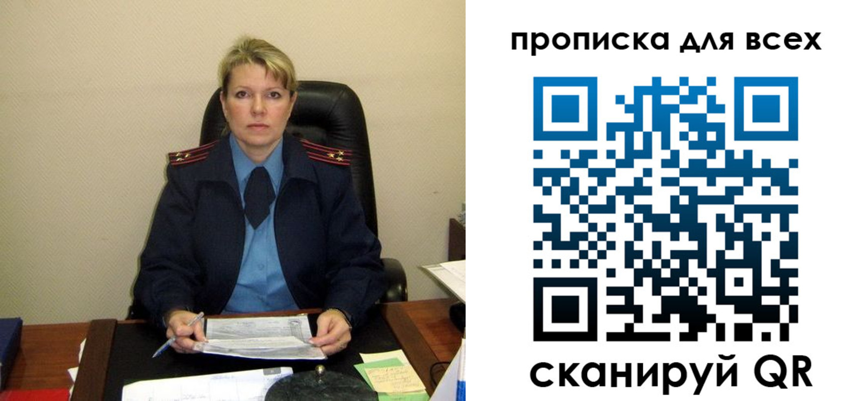 прописка для кредита в Окуловке