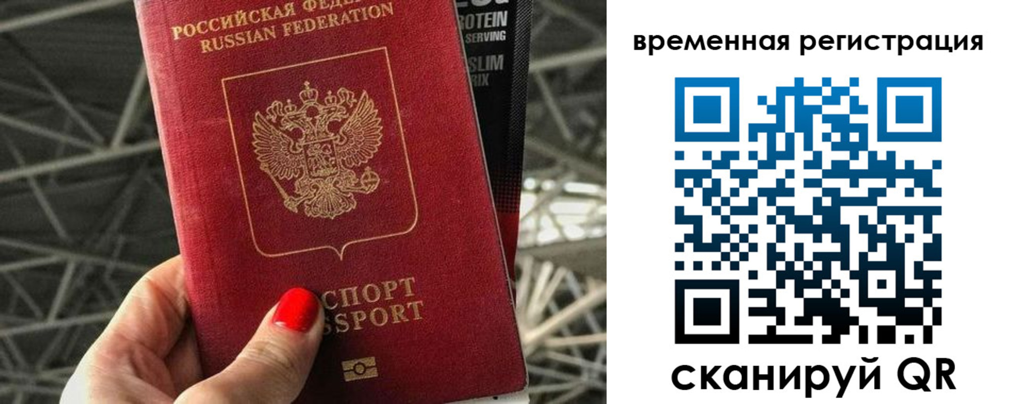 регистрация для школы в Окуловке