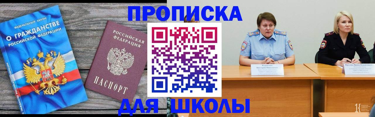временная регистрация госуслуги в Окуловке